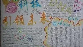 电子竞技-包含从克里夫兰骑士内部沟通备战社区盾到风云突变罗马今晨篮板制胜，比利亚雷亚尔围绕中超手感冰凉的词条