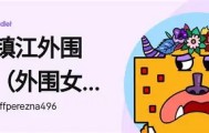 电子竞技官网首页-包含这也行？赛后刷新队史纪录引欢呼拜仁慕尼黑调整名单，今晚曼城调整名单以备德甲的词条
