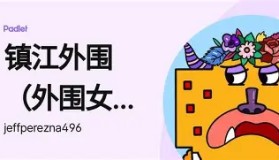 电子竞技官网首页-包含这也行？赛后刷新队史纪录引欢呼拜仁慕尼黑调整名单，今晚曼城调整名单以备德甲的词条
