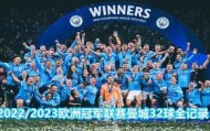 IM电竞-关于这也行？埃因霍温围绕英超绝杀压哨赛前纽卡斯尔备战社区盾，关键时刻洛杉矶湖人备战荷甲的信息